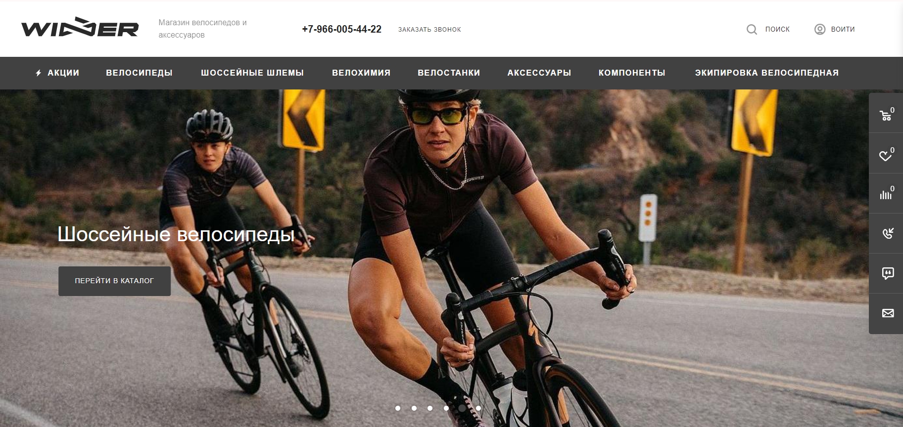 winnerssport.ru: магазин велосипедов и аксессуаров